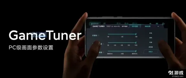 微信小米