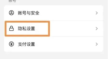 抖音功能