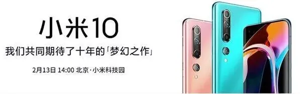 腾讯视频小米