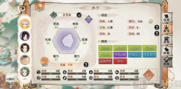 最强祖师祖师