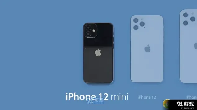 iPhone12mini配置参数简介