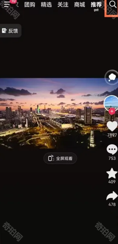 抖音方法