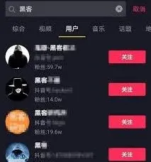 抖音店铺名称