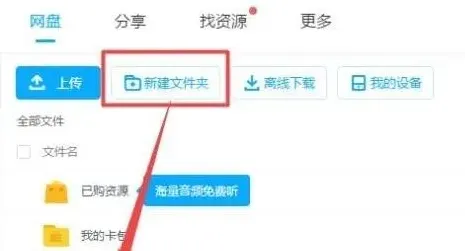 百度解决办法