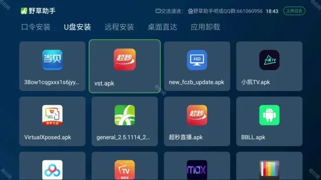TA助手