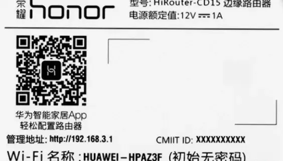 Edge 192.168.1.1登录口路由器设置完整方法