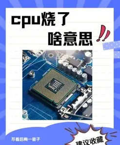 洗脑