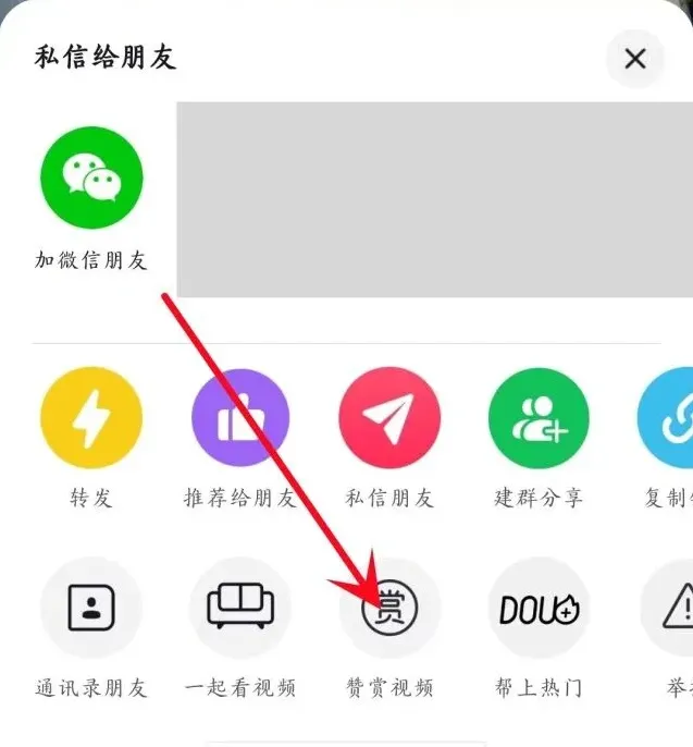 TA赞赏