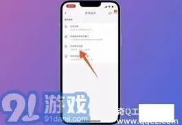 淘宝商家