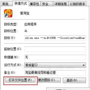 天猫卸载