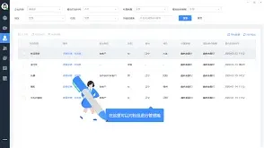 抖音提升