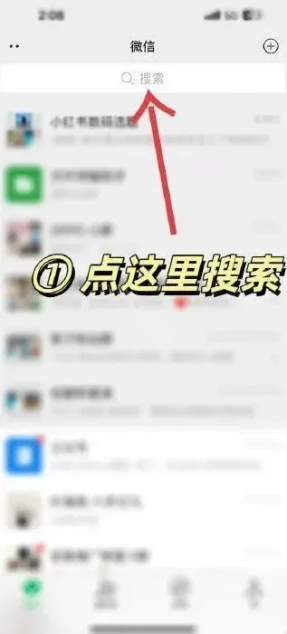 DeepSeek微信