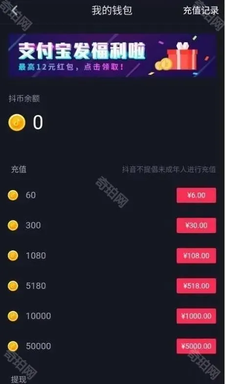 抖音方法