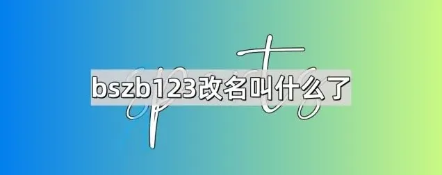 《乐视视频》往期节目查找详细指南