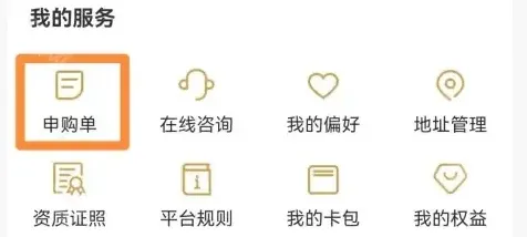 i茅台查看