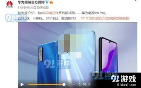 微博上市时间