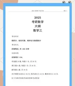 定义