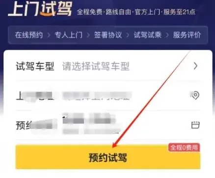 懂车帝方法