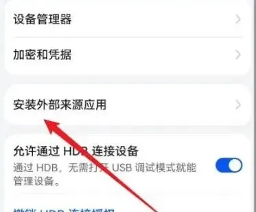 百度解决办法