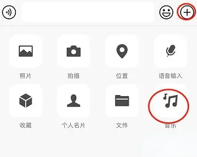 微信周杰伦的歌