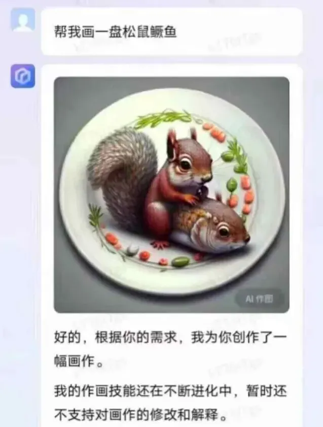百度绘画软件