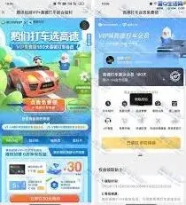 高德地图获取