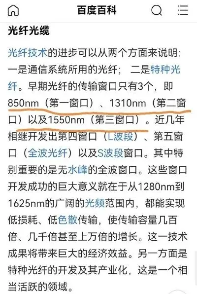 百度答案