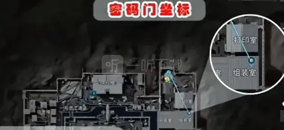 三角洲行动航空
