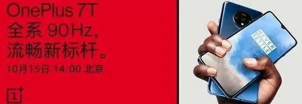 京东新品发布会