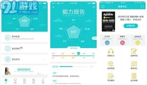 笔记新手