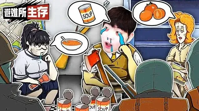 京东折扣游戏