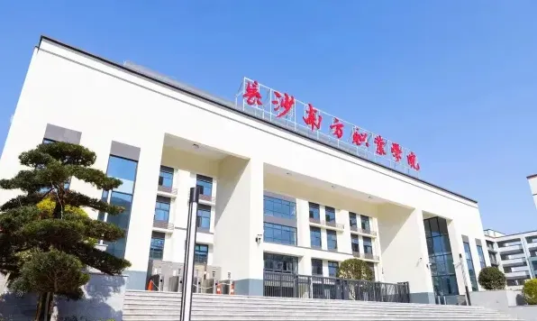 学院