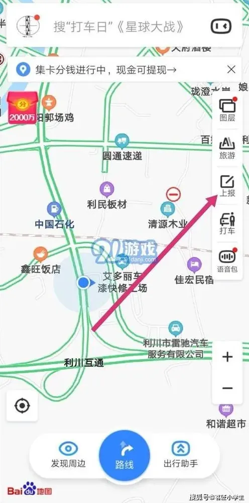 百度地图上