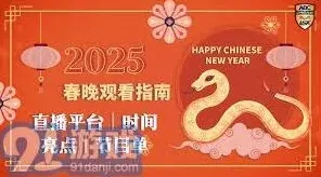 哔哩哔哩指南