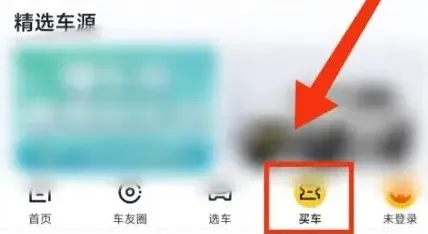 懂车帝方法