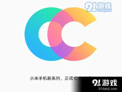 微博小米