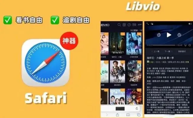 Alook浏览器推荐