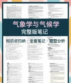 能力