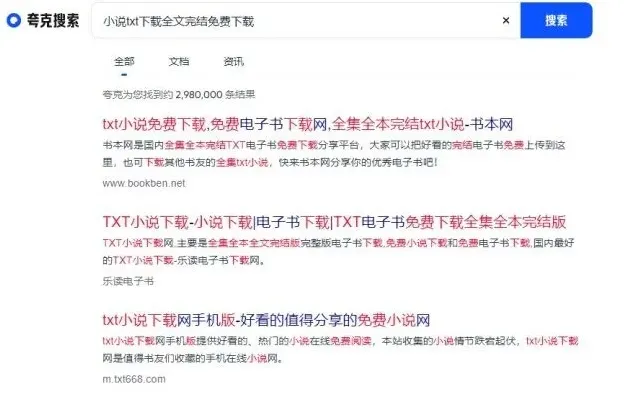 UC浏览器网站免费