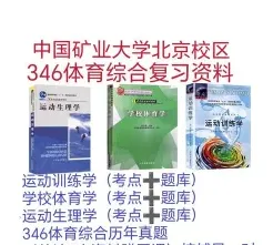 参考书目