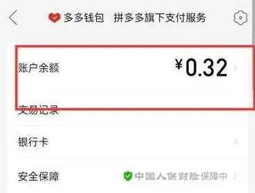 微信方法