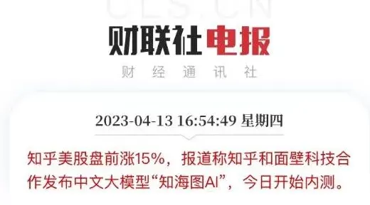 知乎知海图AI内测申请以及玩法实用技巧