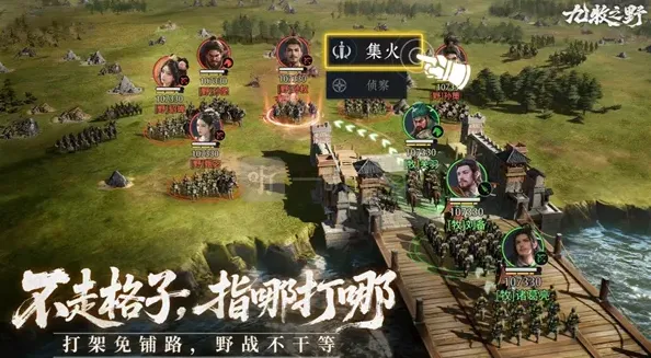 《九牧之野》：新手开荒流程与实用建议