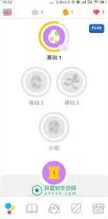 多邻国高效学习实战指南：提升德语水平