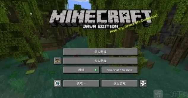 我的世界代码大全