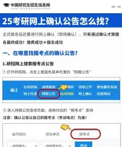 复查