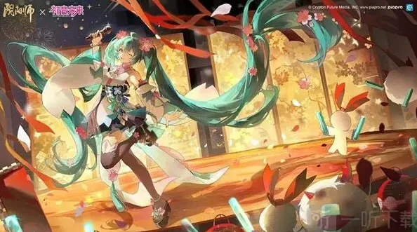初音未来阴阳师