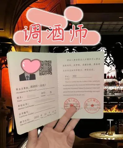 以上学历