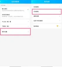 QQ操作步骤