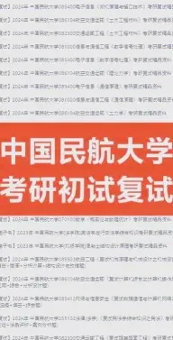 汉语